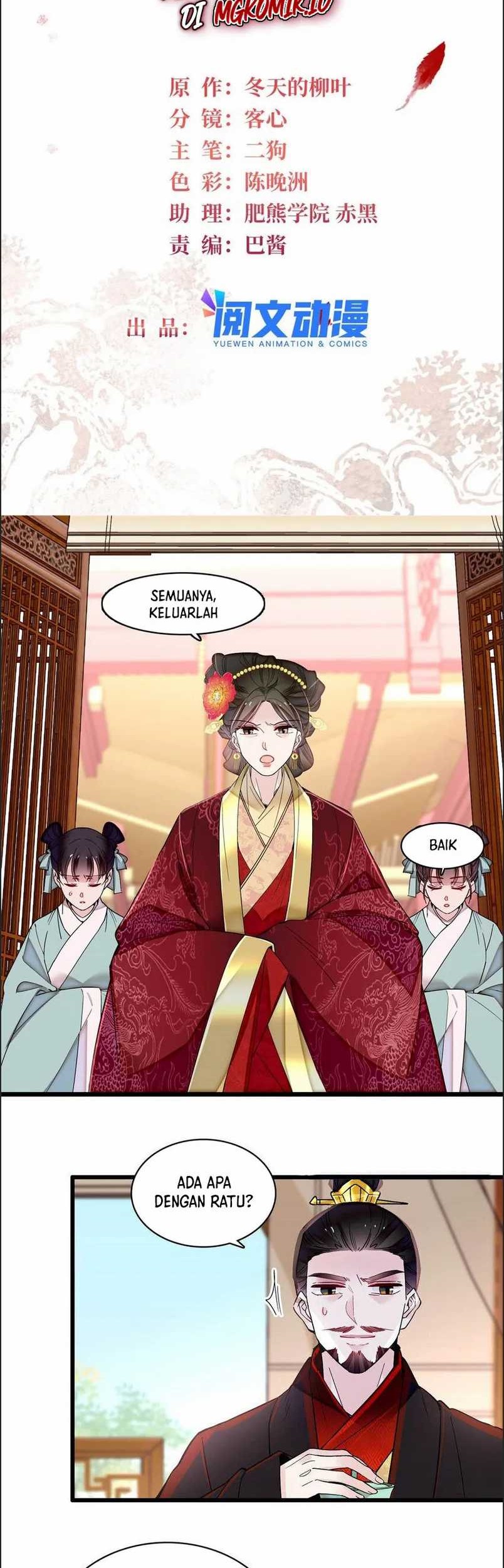 Sijin chapter 371 halaman 2