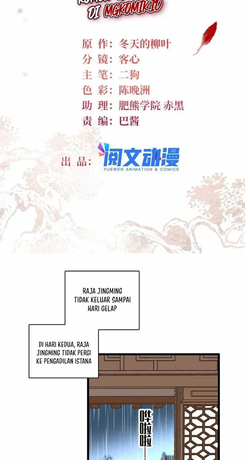 Sijin chapter 373 halaman 2
