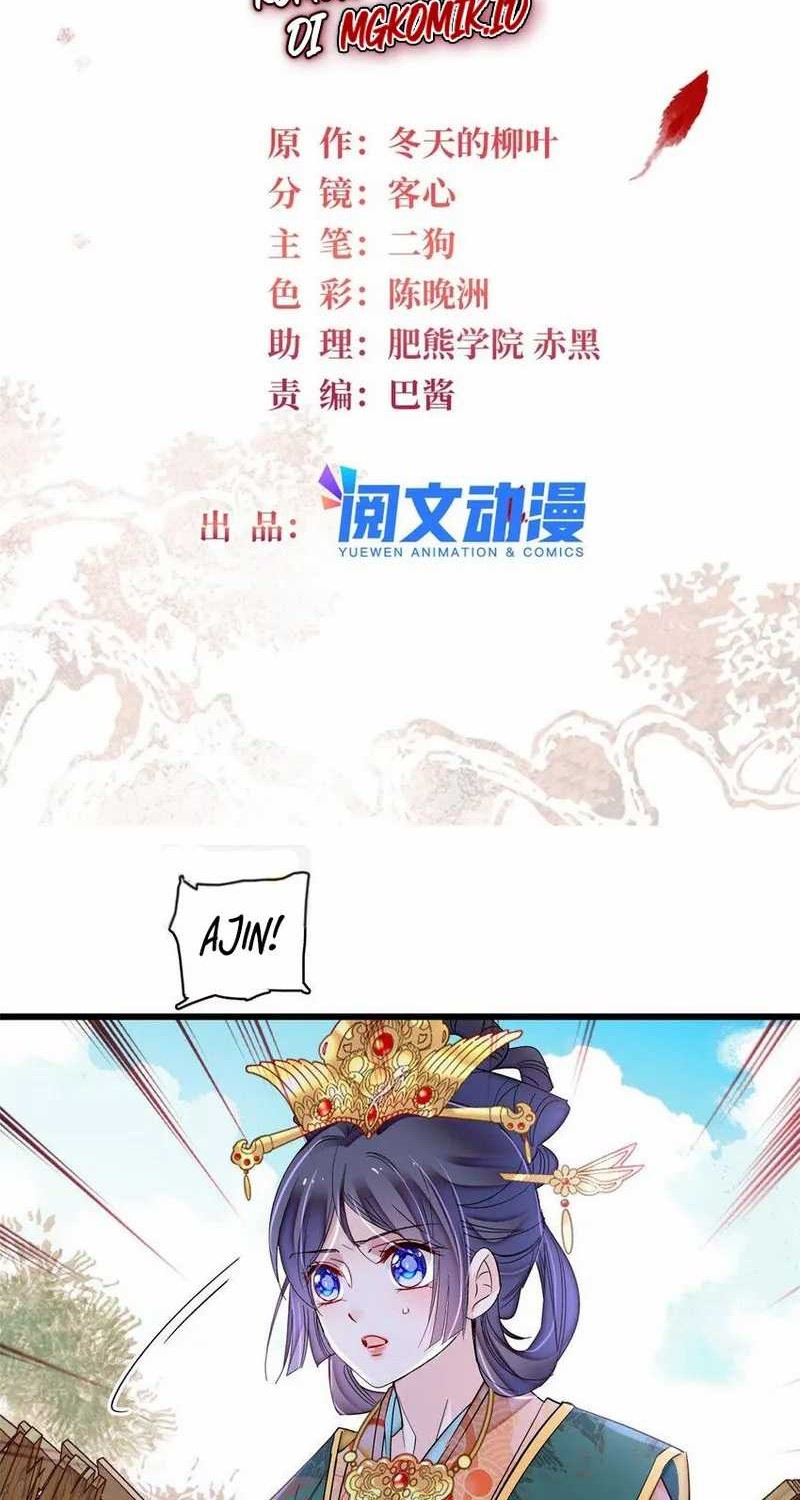Sijin chapter 376 halaman 2