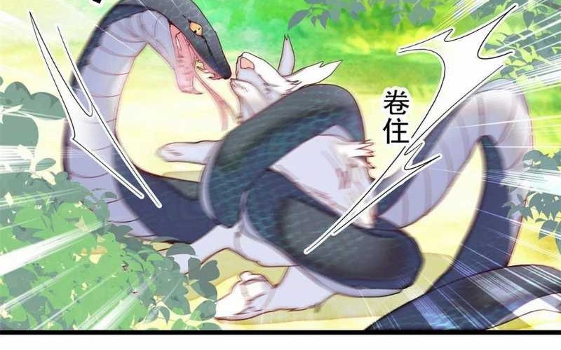 Sijin chapter 393 halaman 30