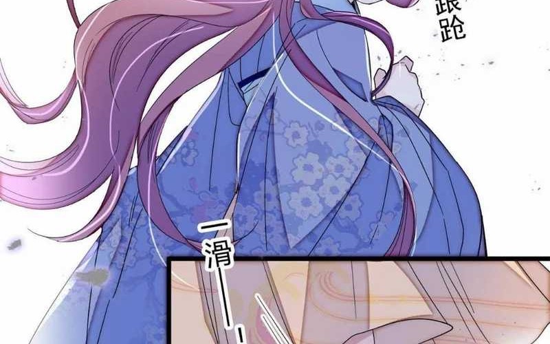 Sijin chapter 393 halaman 32
