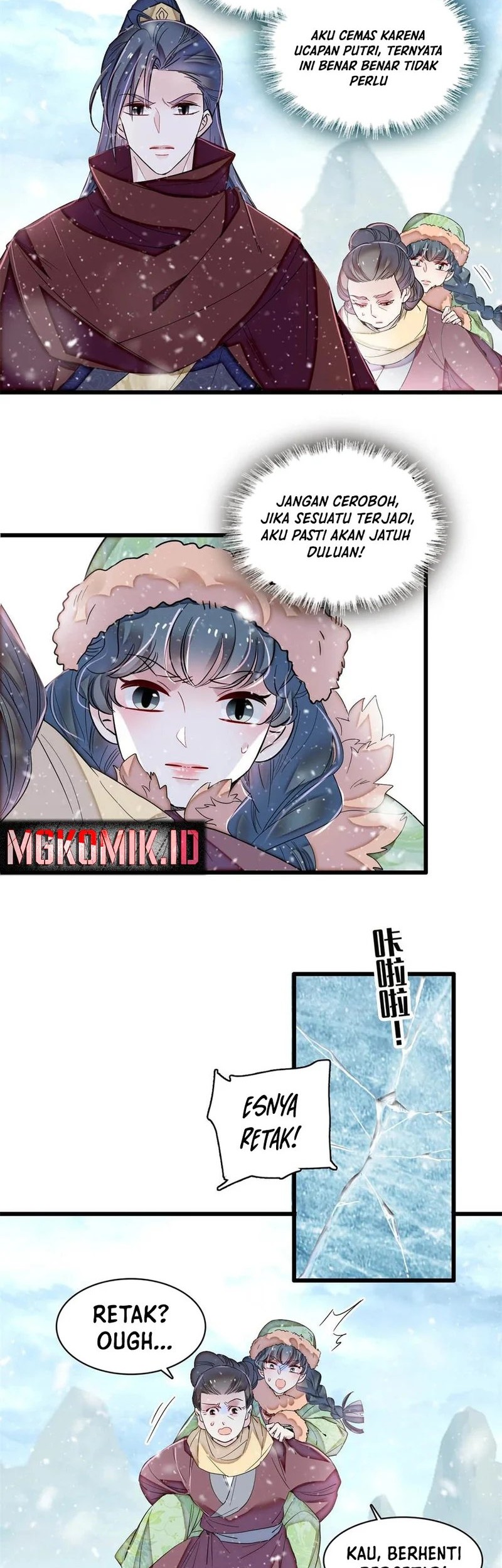 Sijin chapter 397 halaman 17