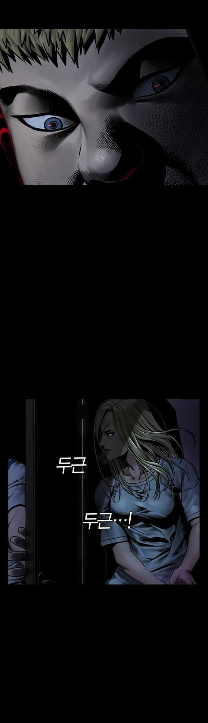 Silent Night chapter 05 halaman 3