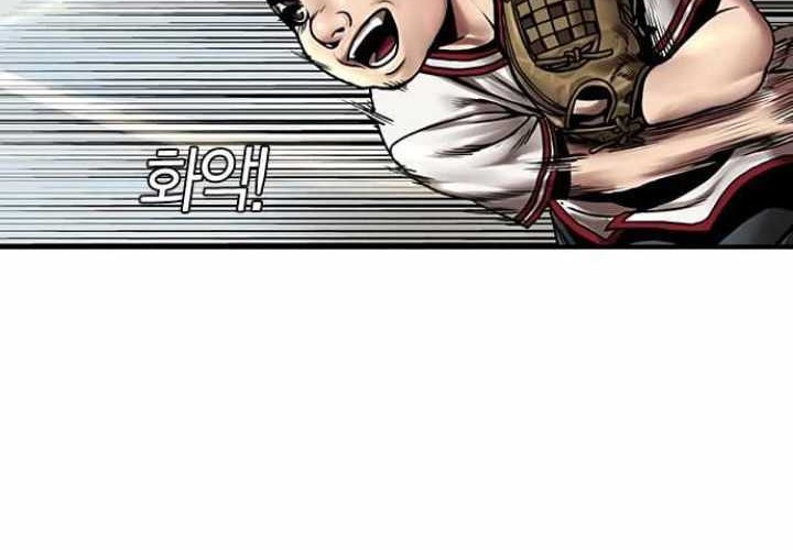 Silent Night chapter 05 halaman 32