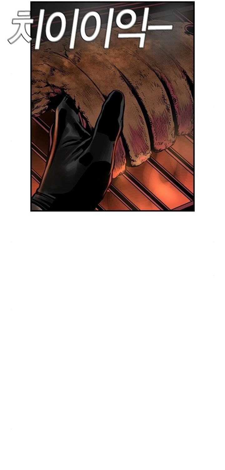Silent Night Bab 09 halaman 76