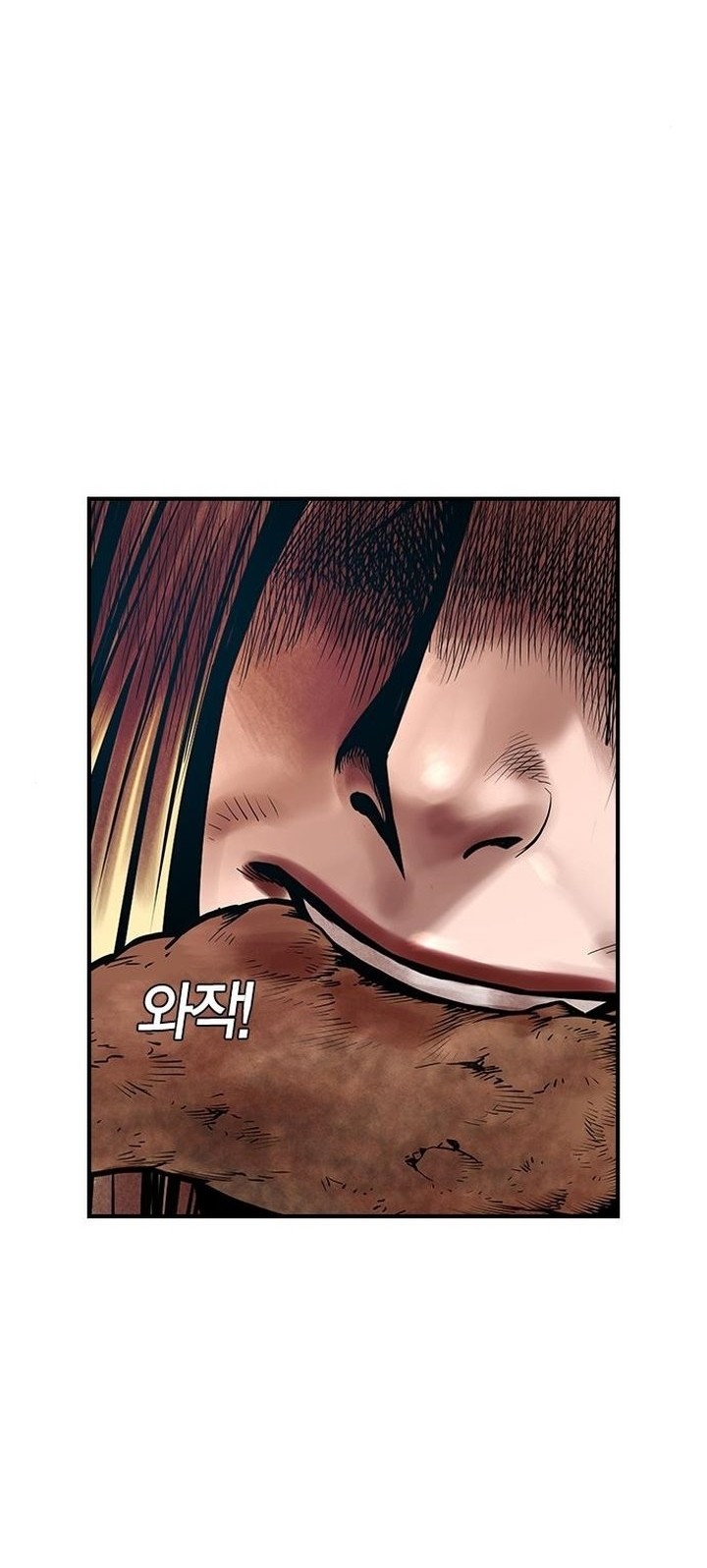Silent Night chapter 10 halaman 9