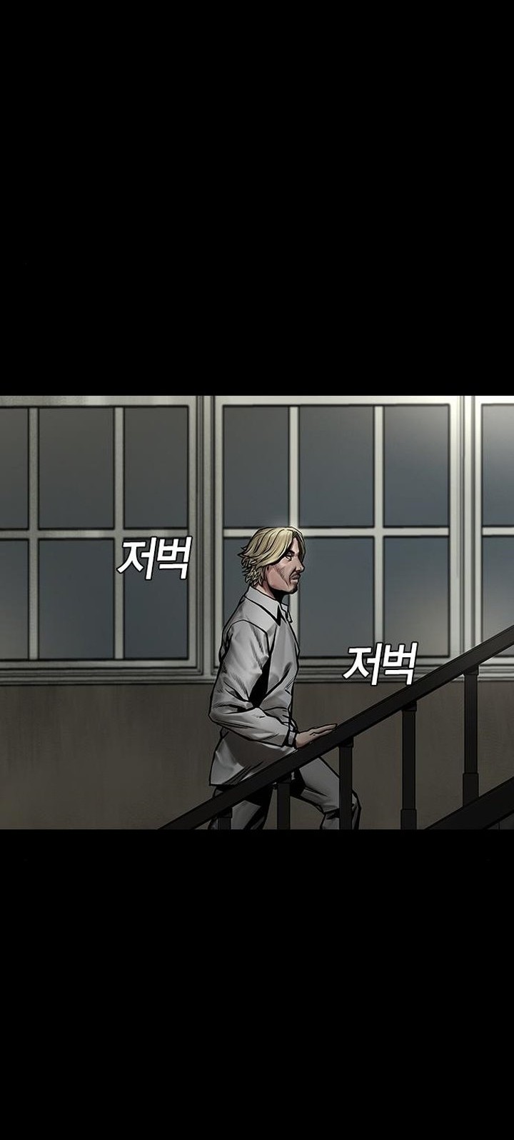 Silent Night chapter 10 halaman 33
