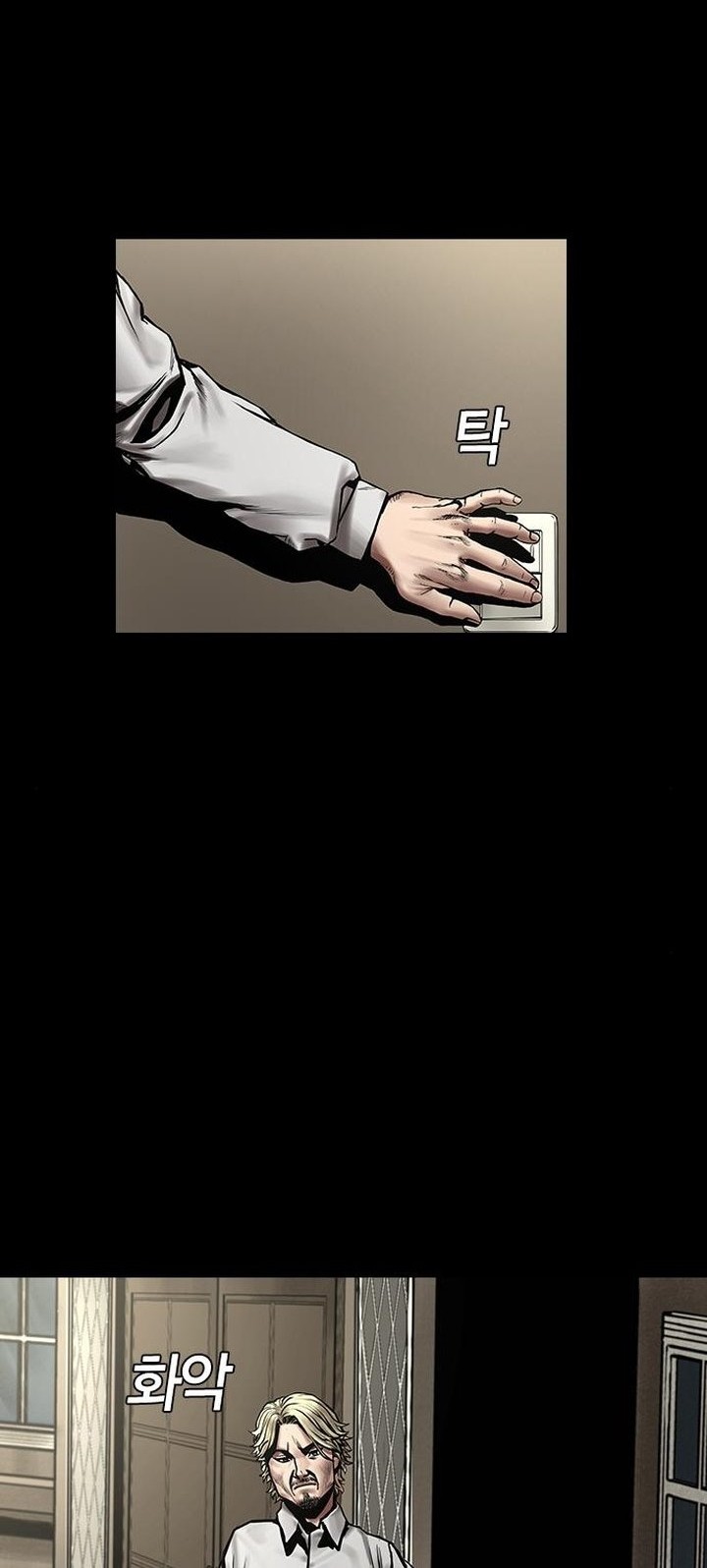 Silent Night chapter 10 halaman 47