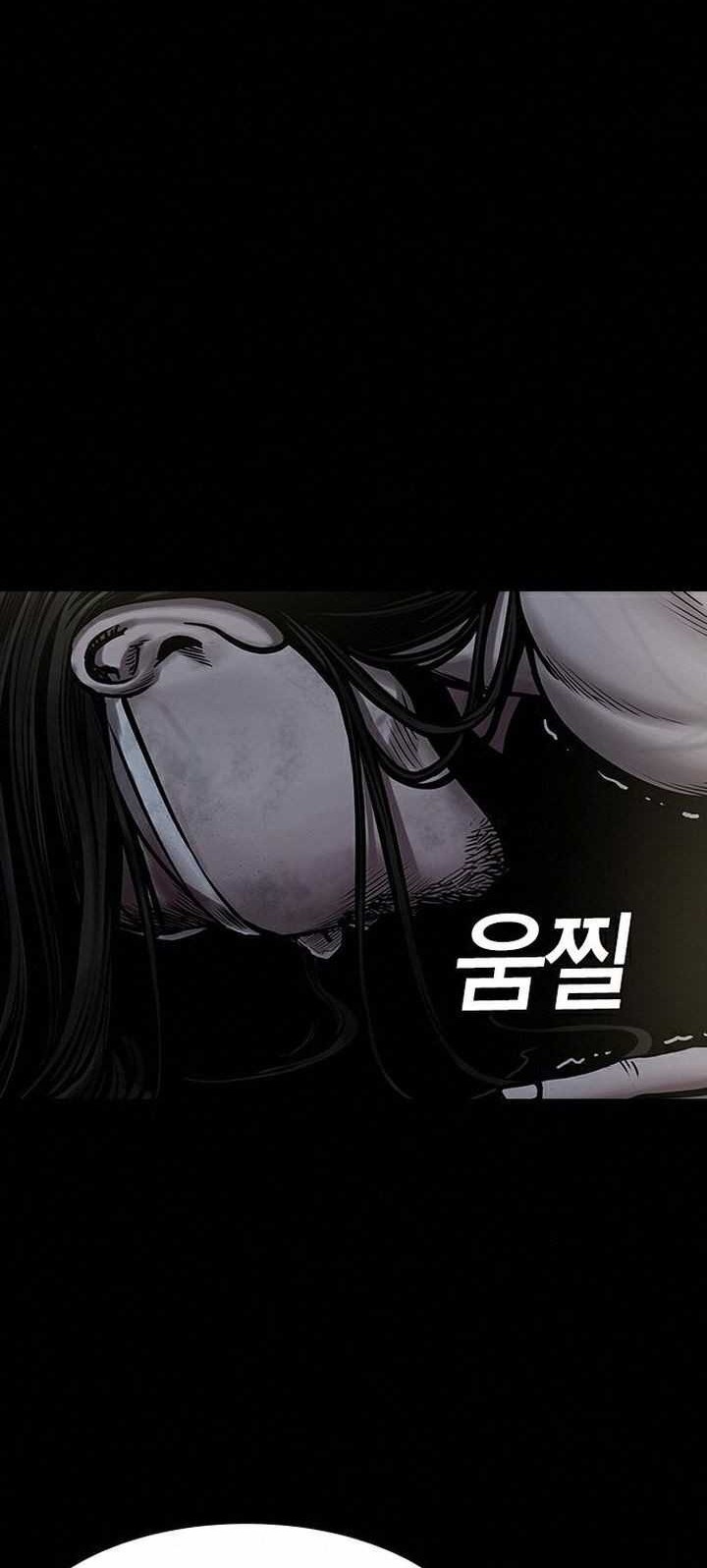 Silent Night chapter 14 halaman 2