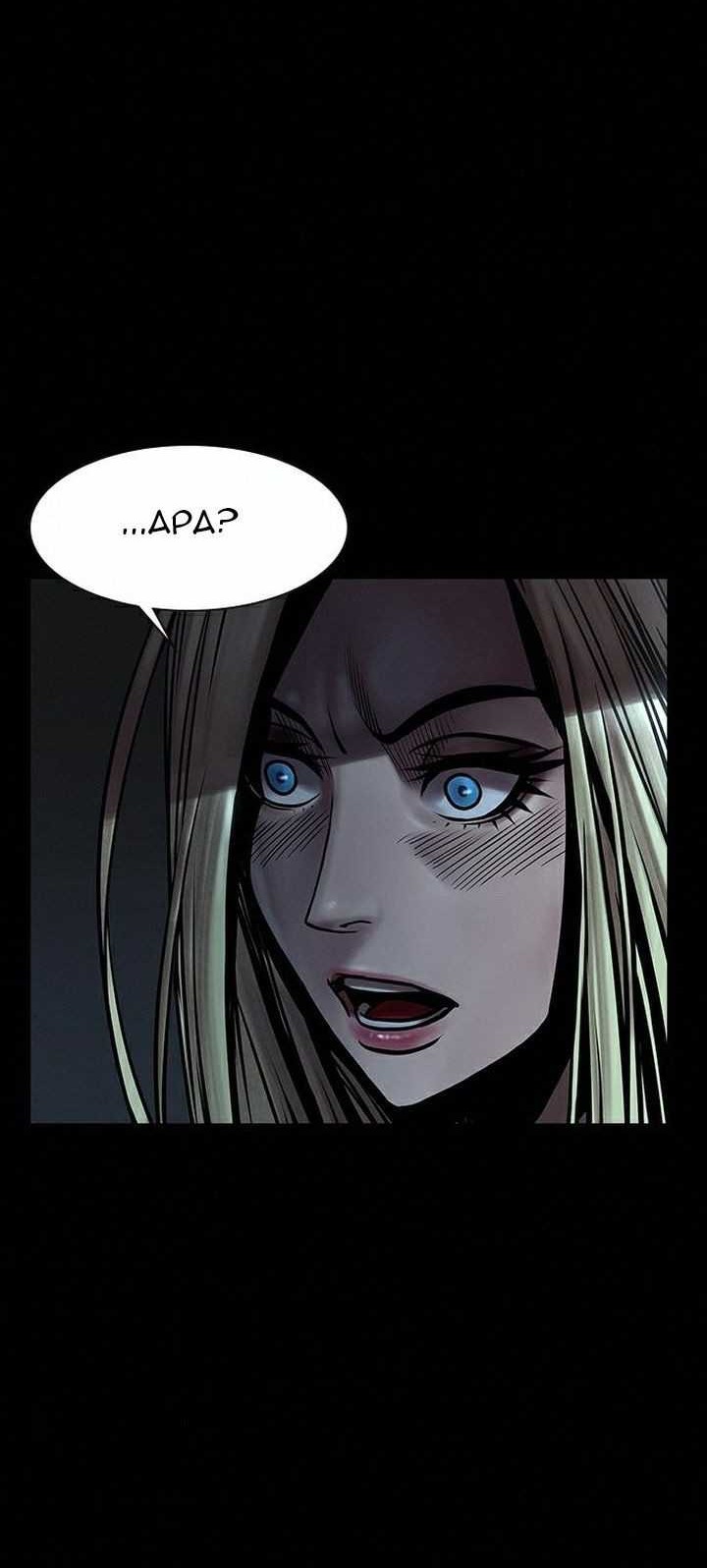 Silent Night chapter 14 halaman 9
