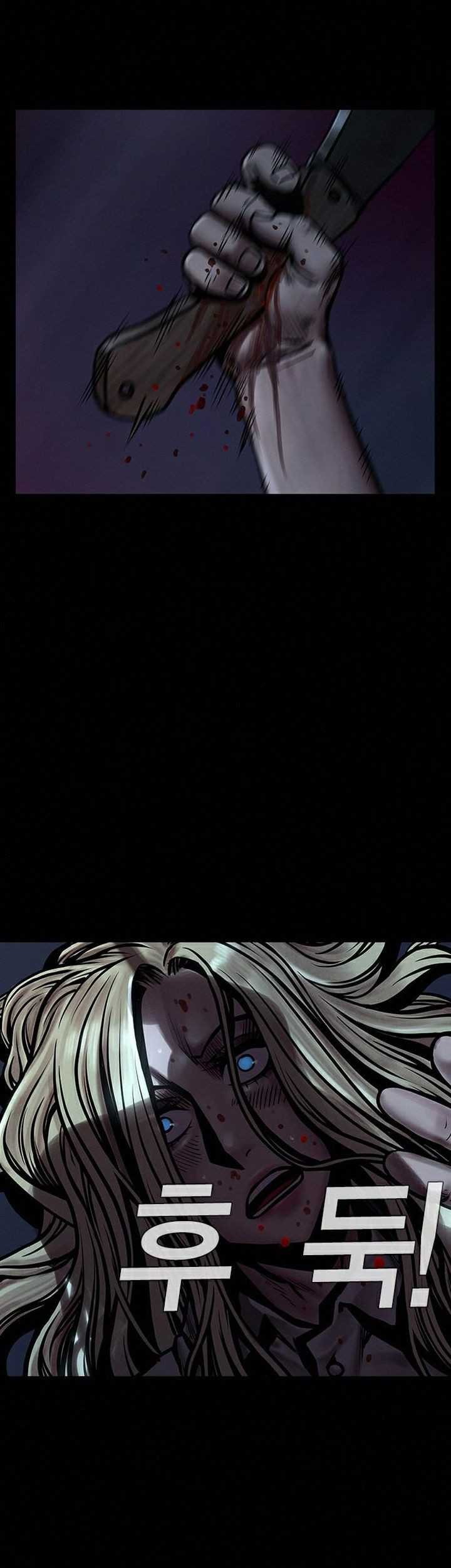 Silent Night chapter 14 halaman 17