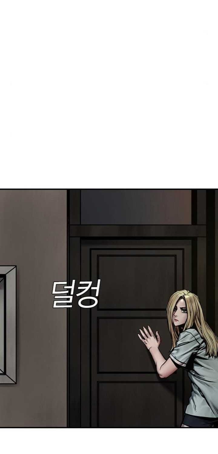 Silent Night chapter 7 halaman 22