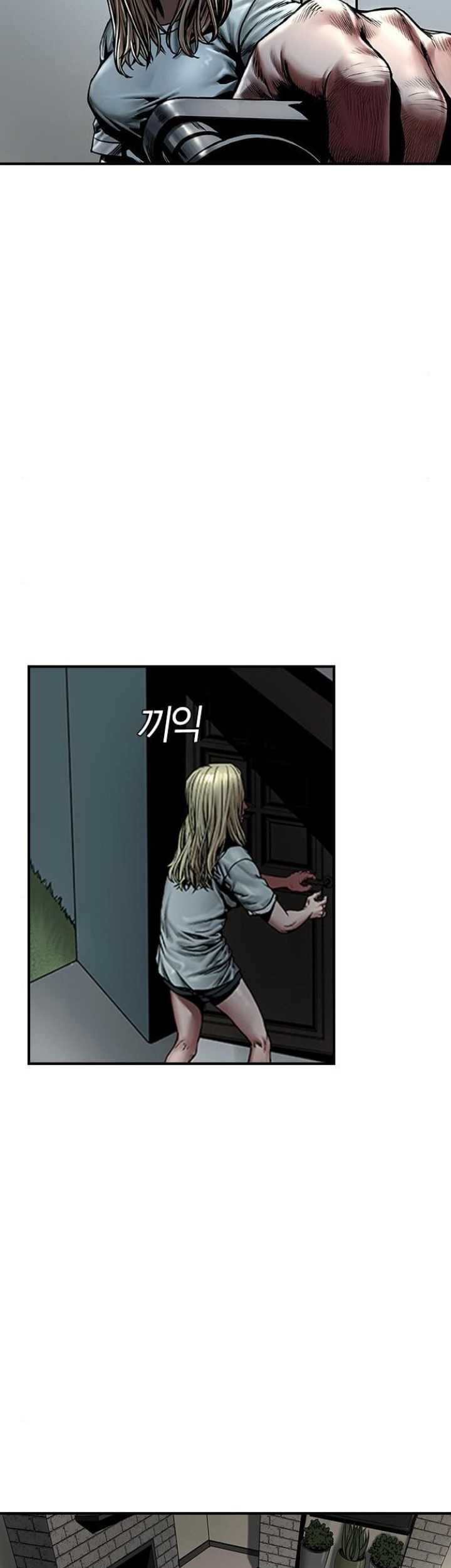Silent Night chapter 7 halaman 38
