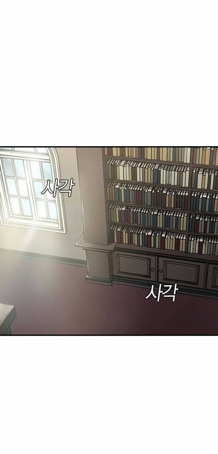 Silent Night chapter 8 halaman 3