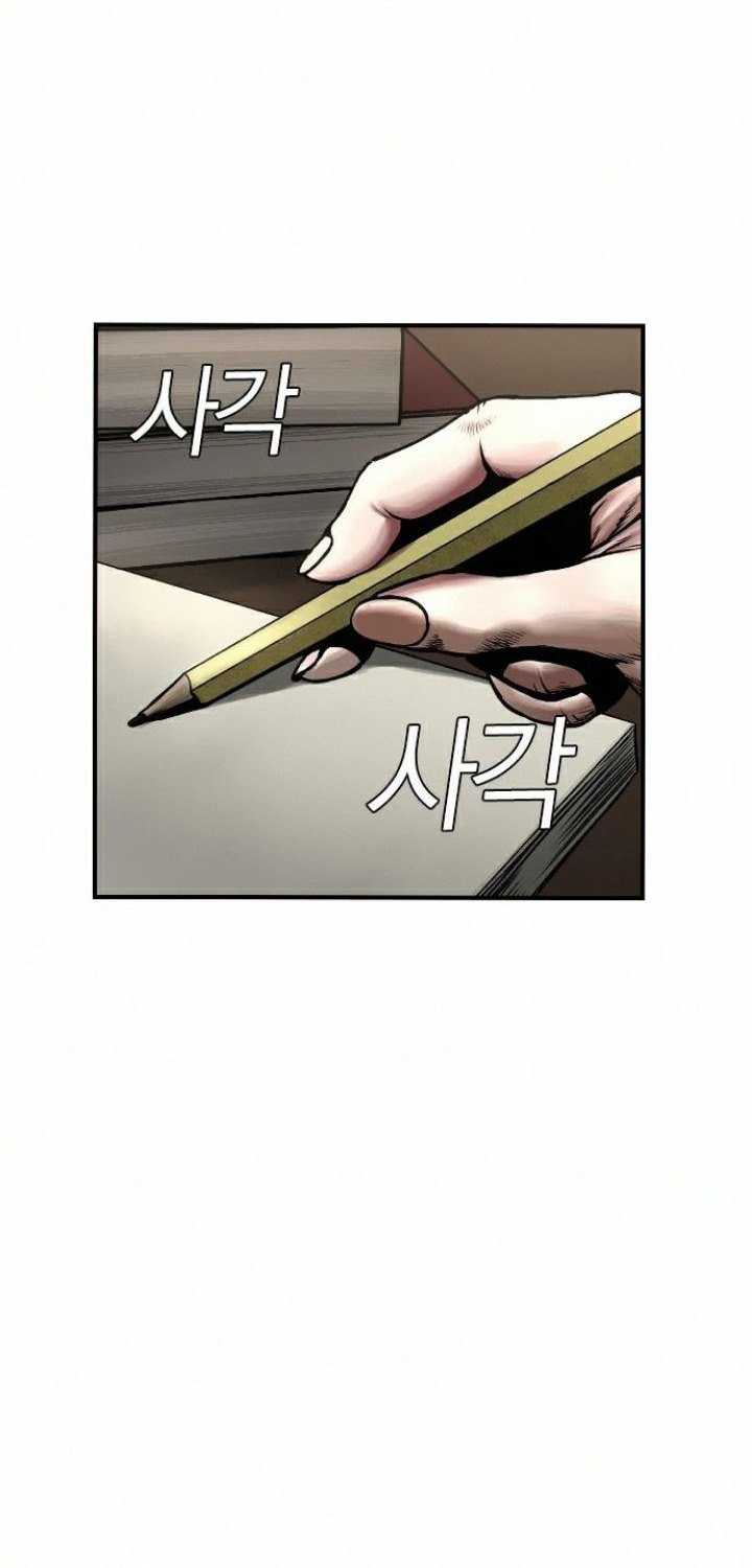 Silent Night chapter 8 halaman 4