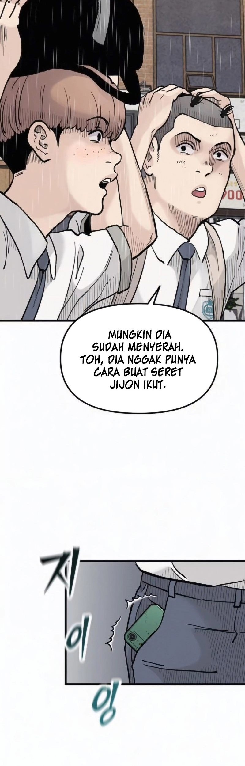 Silent Transfer Student Bab 11 halaman 50