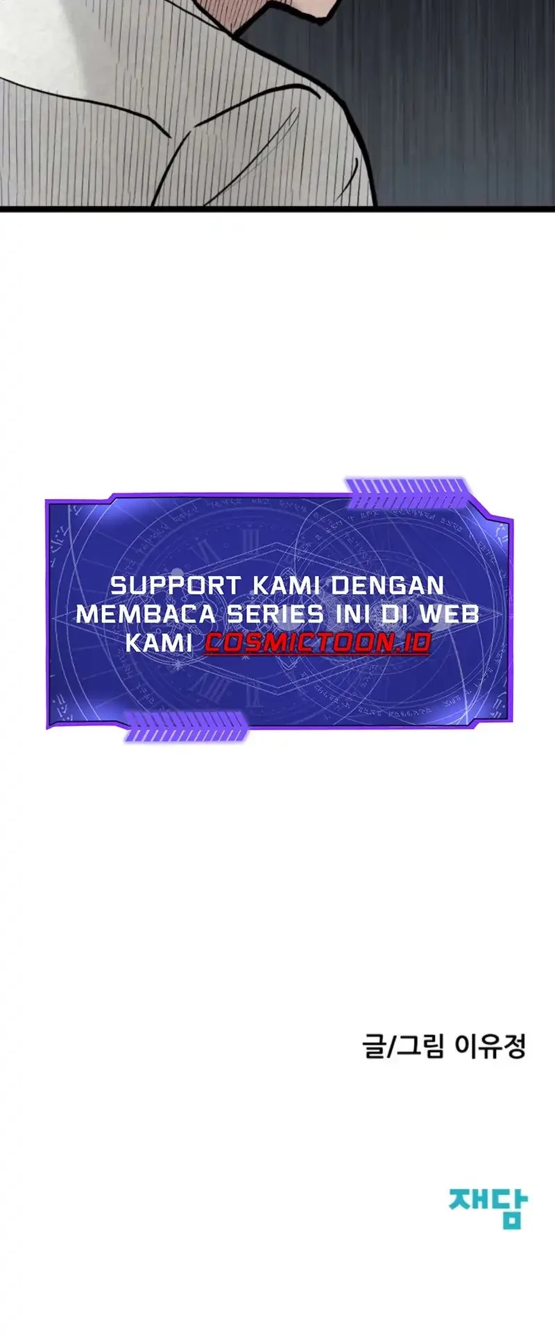 Silent Transfer Student Bab 23 halaman 75