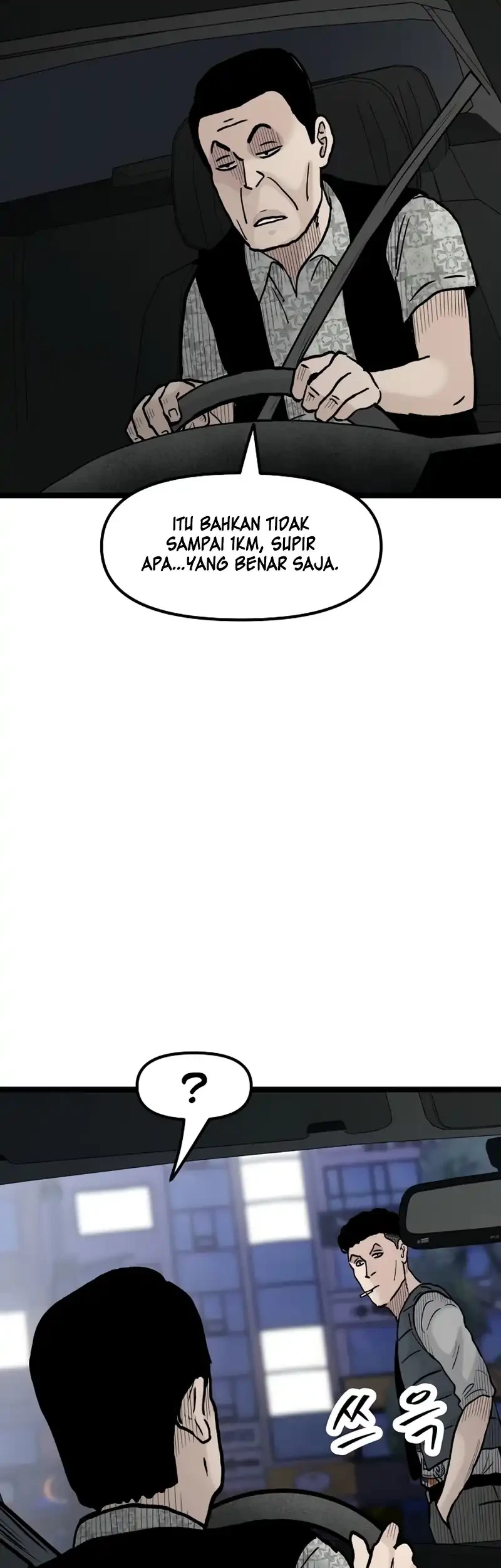 Silent Transfer Student Bab 34 halaman 51