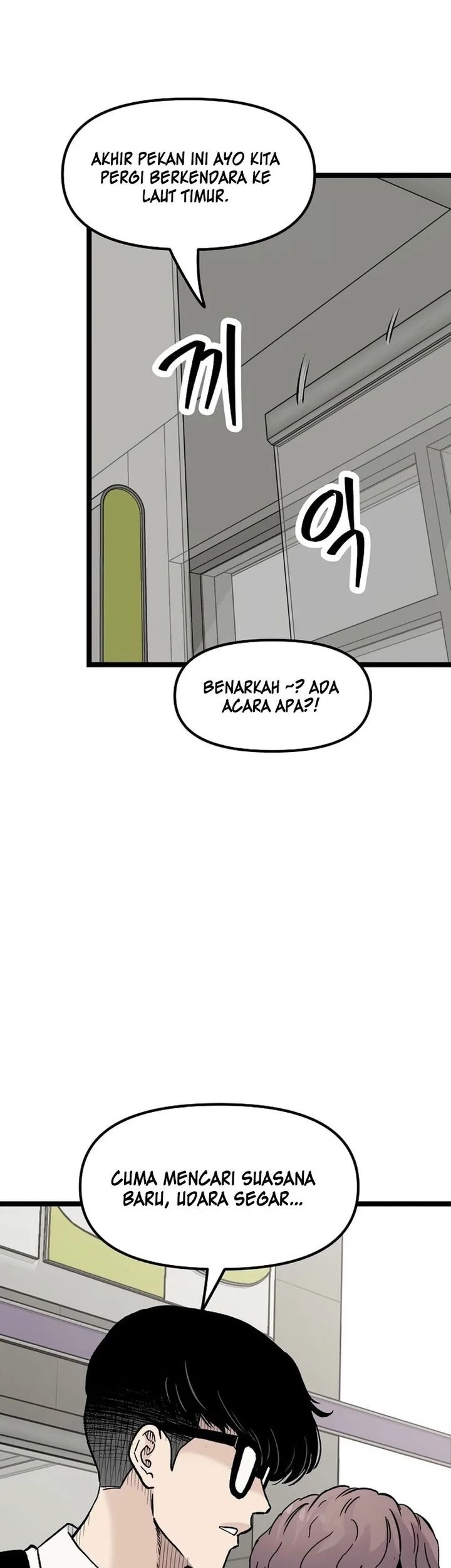 Silent Transfer Student Bab 39 halaman 63