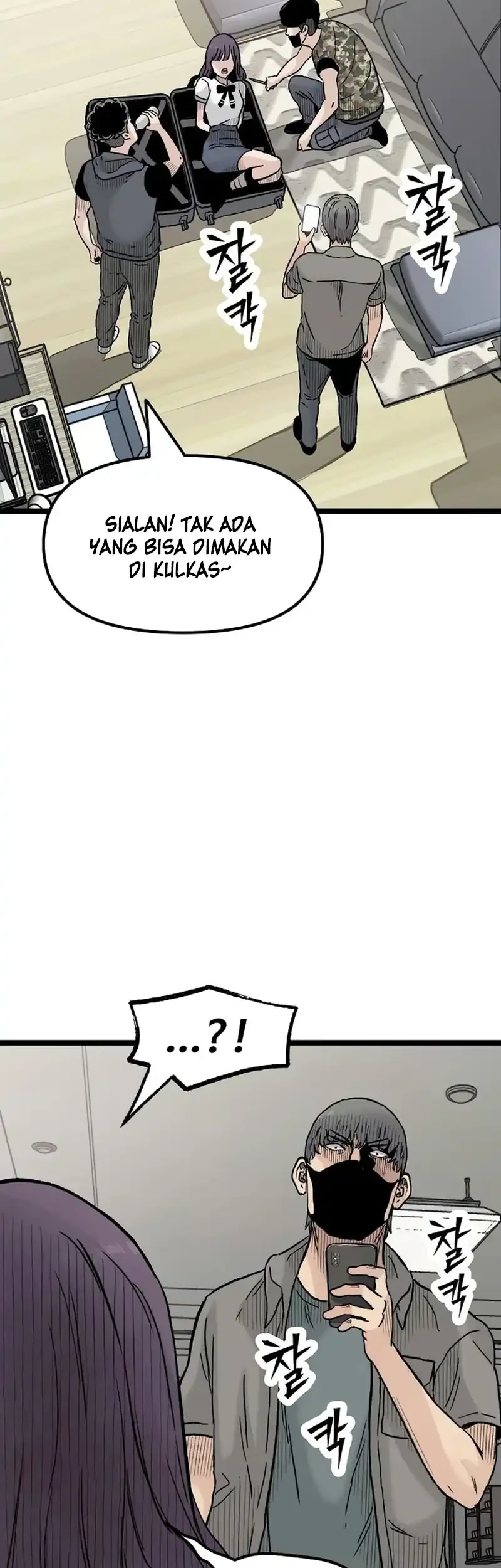 Silent Transfer Student Bab 42 halaman 7