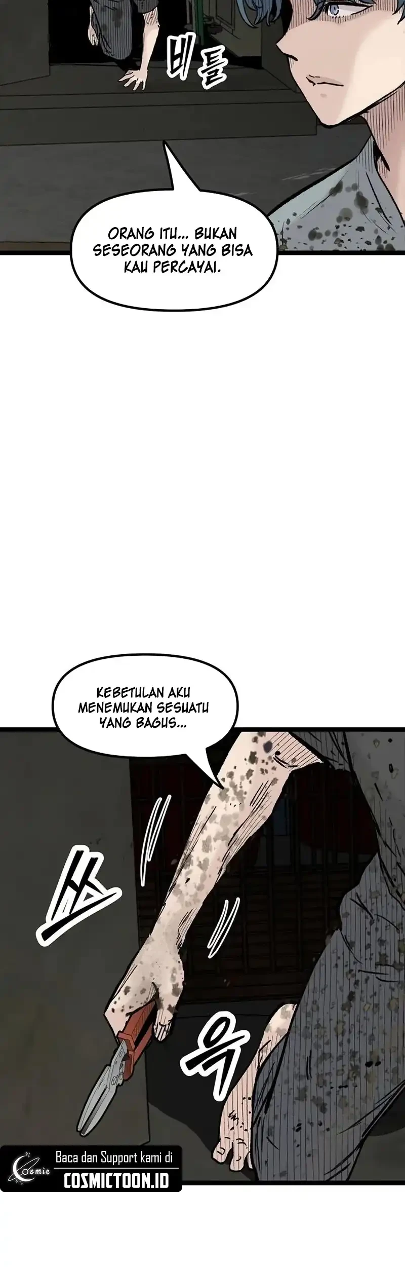 Silent Transfer Student Bab 46 halaman 5