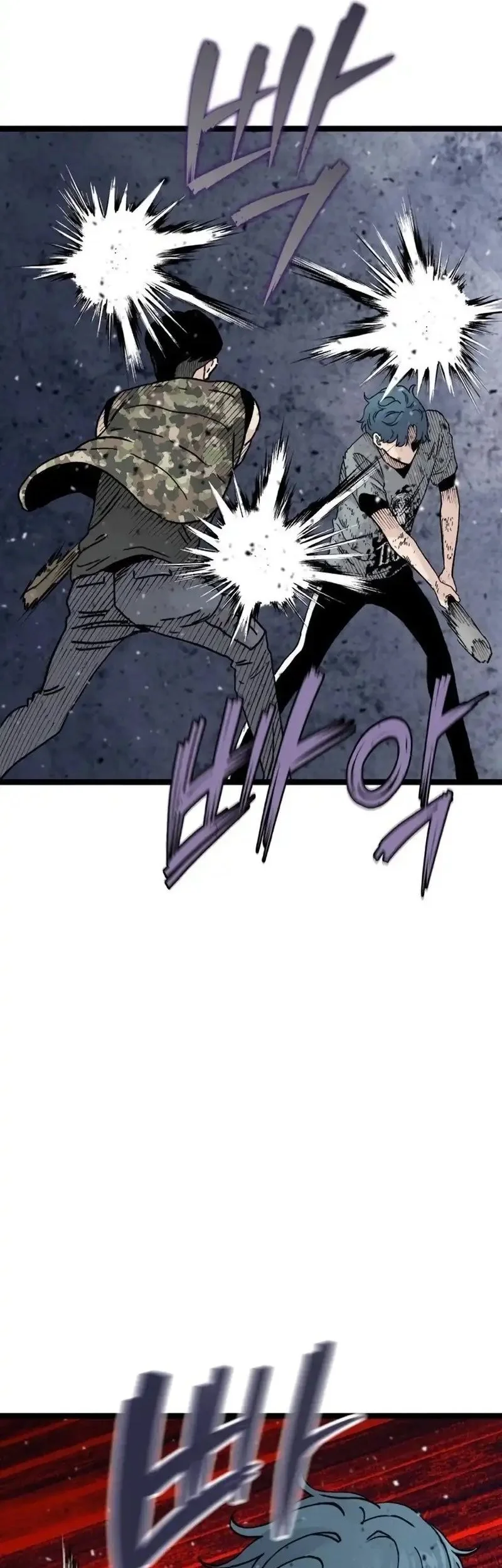 Silent Transfer Student chapter 48 halaman 3