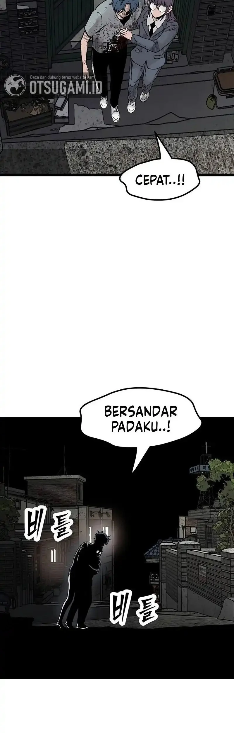 Silent Transfer Student Bab 49 halaman 22
