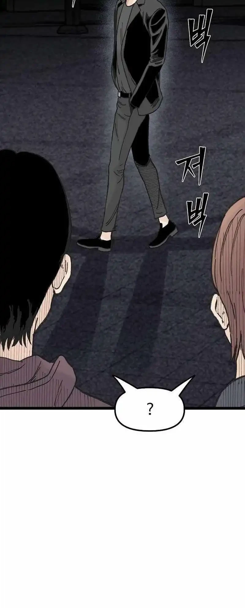 Silent Transfer Student chapter 55 halaman 9