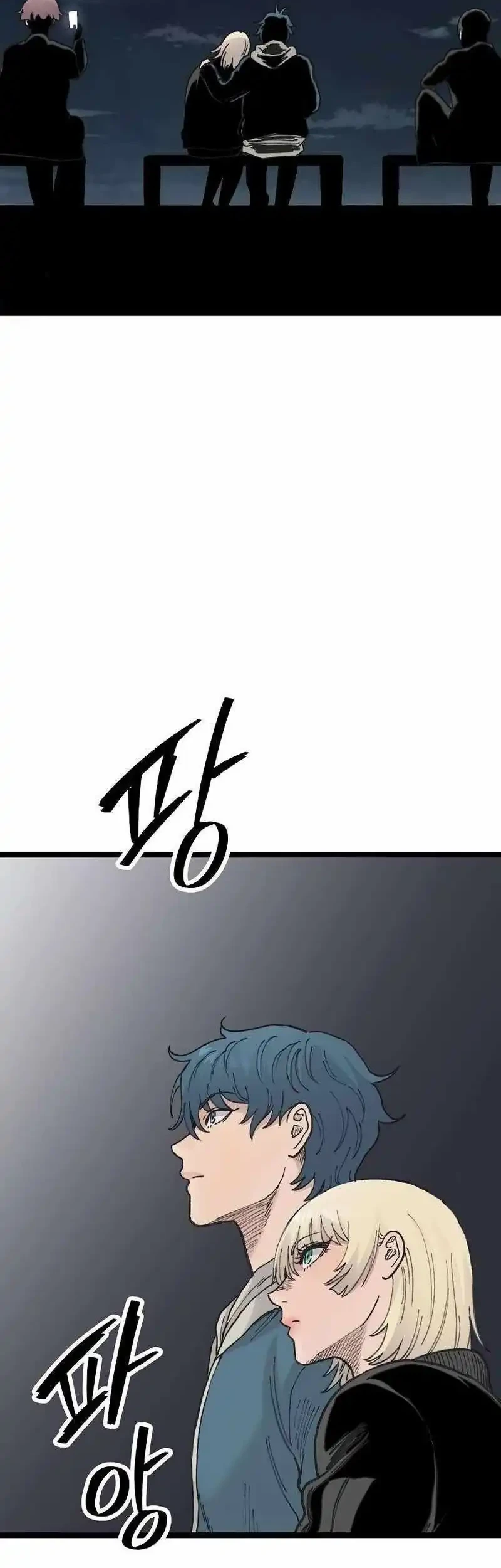 Silent Transfer Student chapter 55 halaman 38