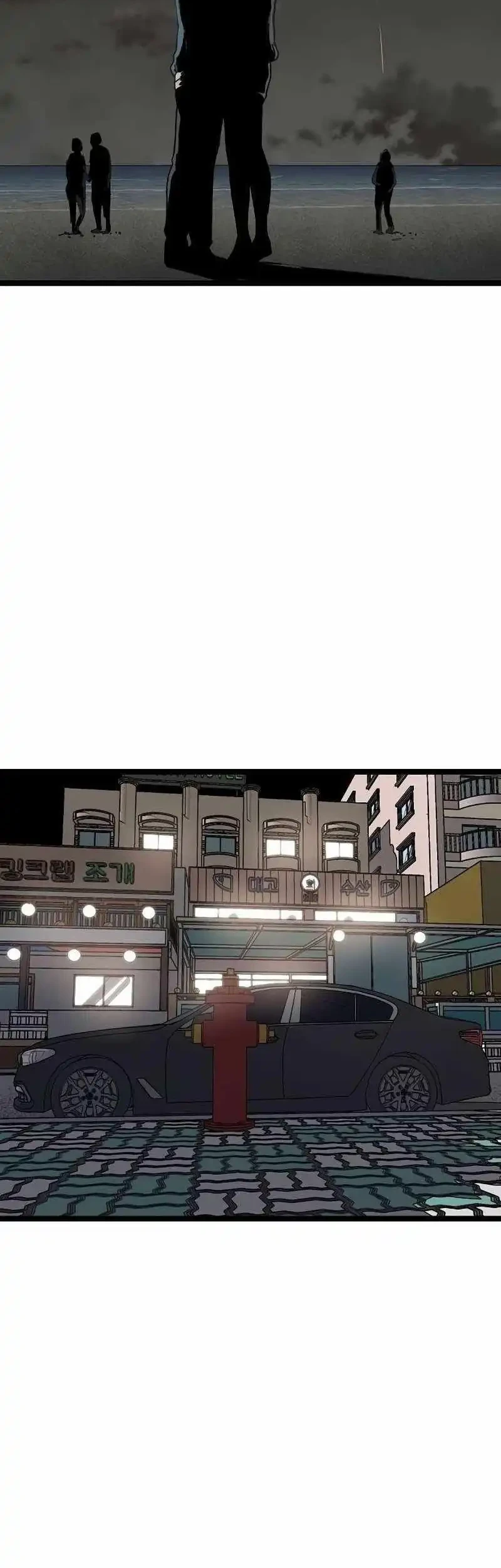 Silent Transfer Student chapter 55 halaman 47