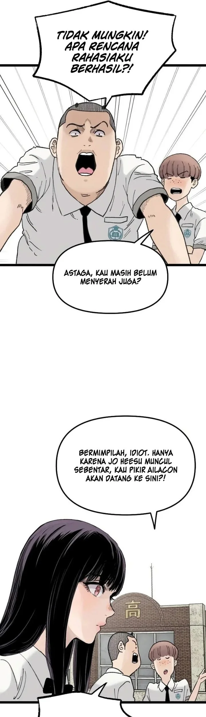 Silent Transfer Student Bab 64 halaman 20