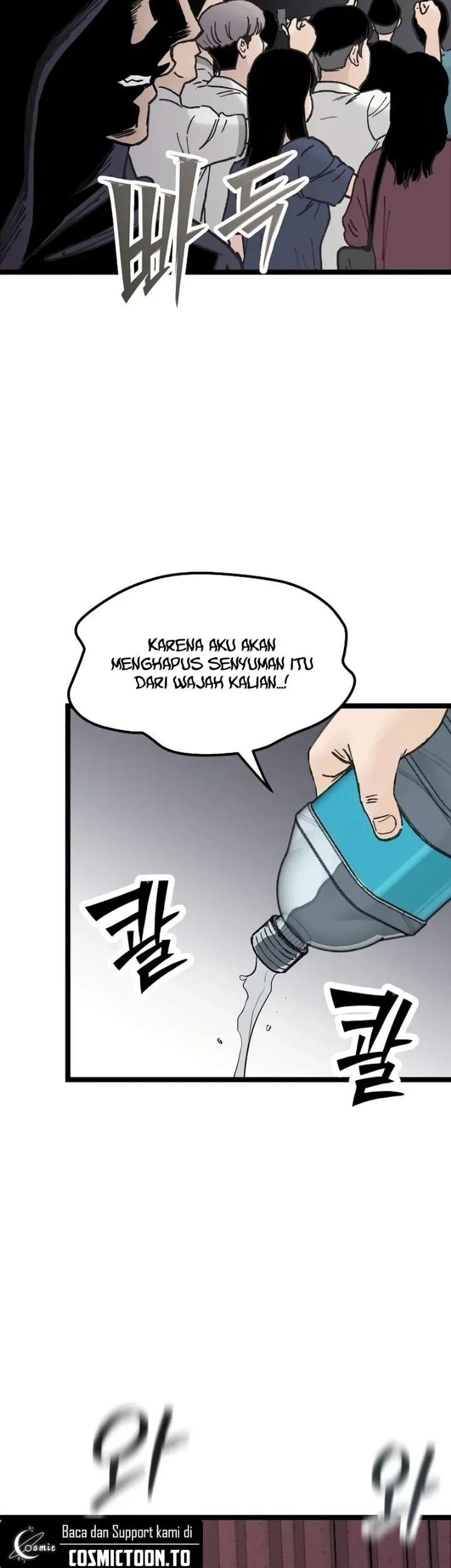Silent Transfer Student Bab 65 halaman 17