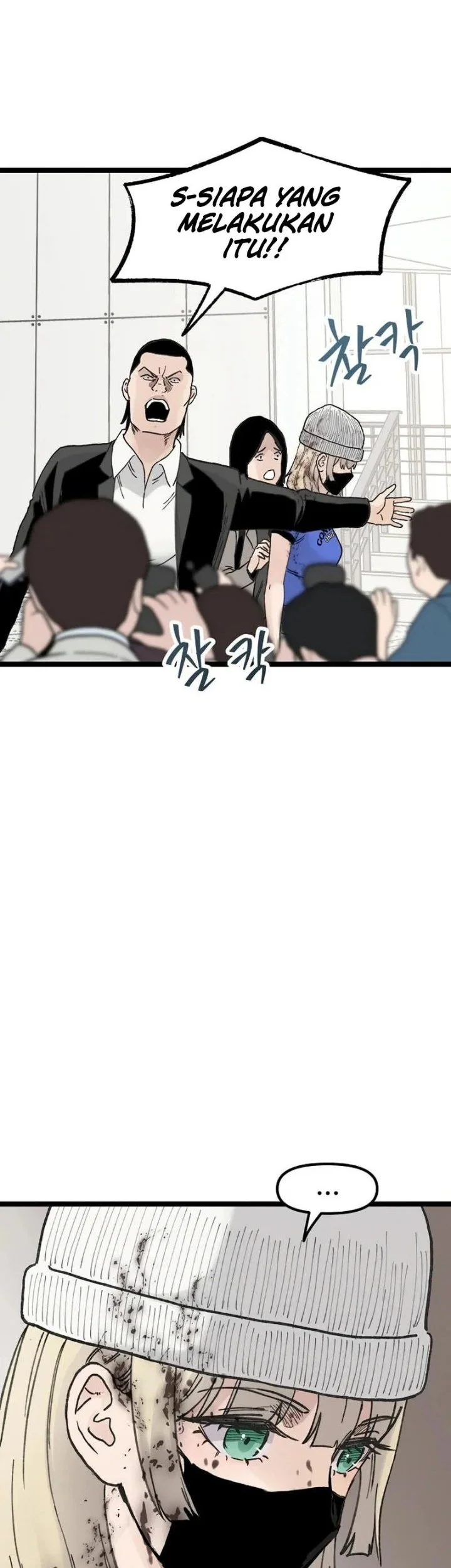 Silent Transfer Student chapter 67 halaman 56