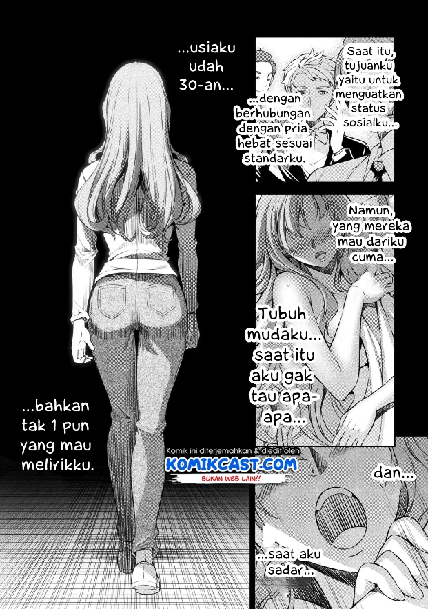 Silver Plan to Redo From JK chapter 01 halaman 7