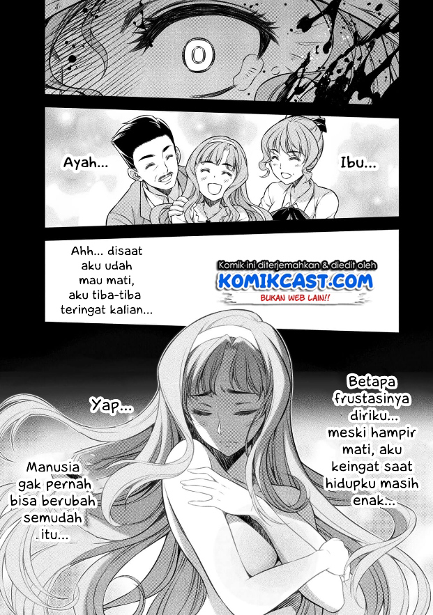 Silver Plan to Redo From JK chapter 01 halaman 11