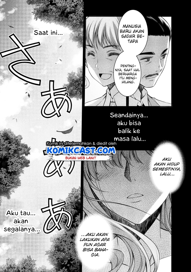 Silver Plan to Redo From JK chapter 01 halaman 12