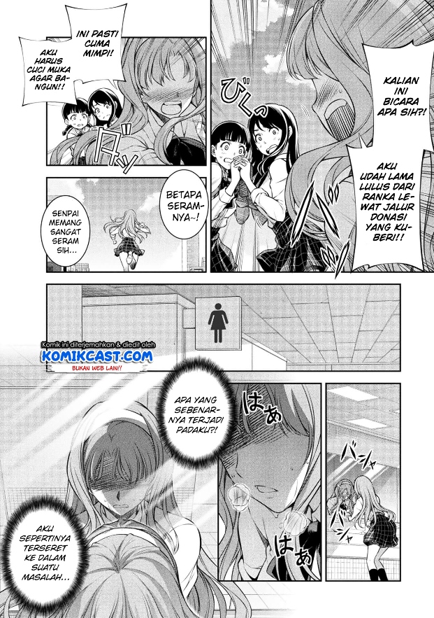 Silver Plan to Redo From JK chapter 01 halaman 16