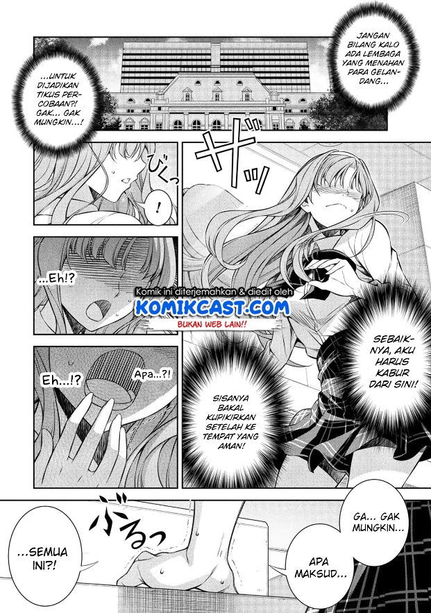 Silver Plan to Redo From JK chapter 01 halaman 17
