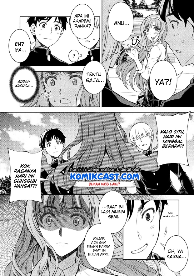 Silver Plan to Redo From JK chapter 01 halaman 22