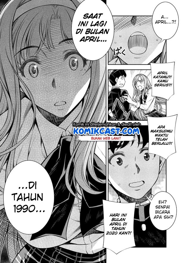 Silver Plan to Redo From JK chapter 01 halaman 23