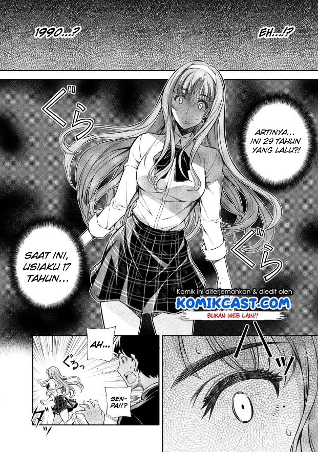 Silver Plan to Redo From JK chapter 01 halaman 24