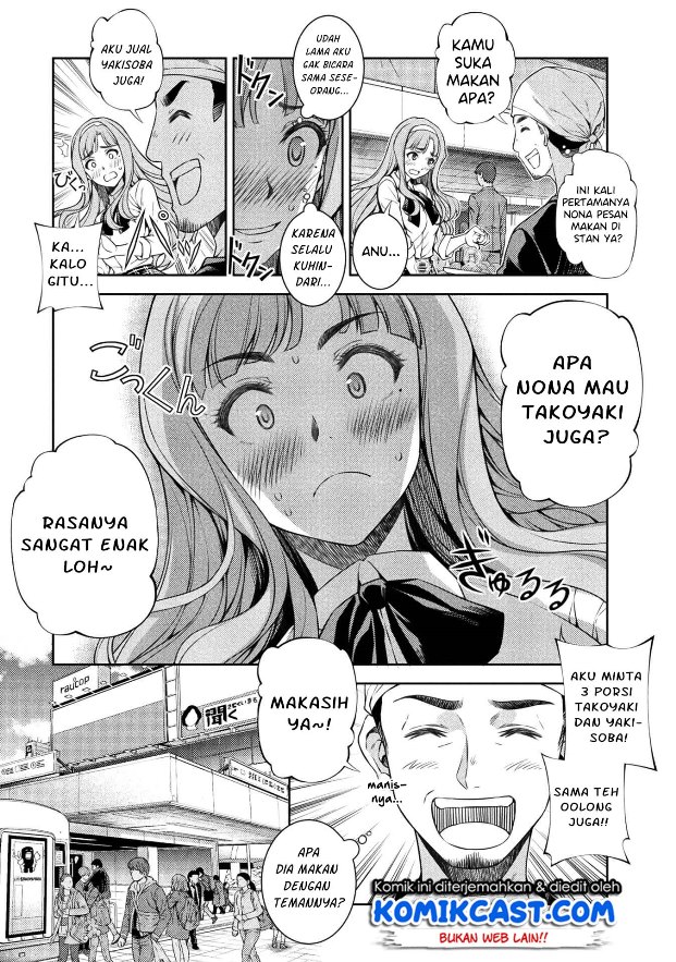 Silver Plan to Redo From JK chapter 01 halaman 29