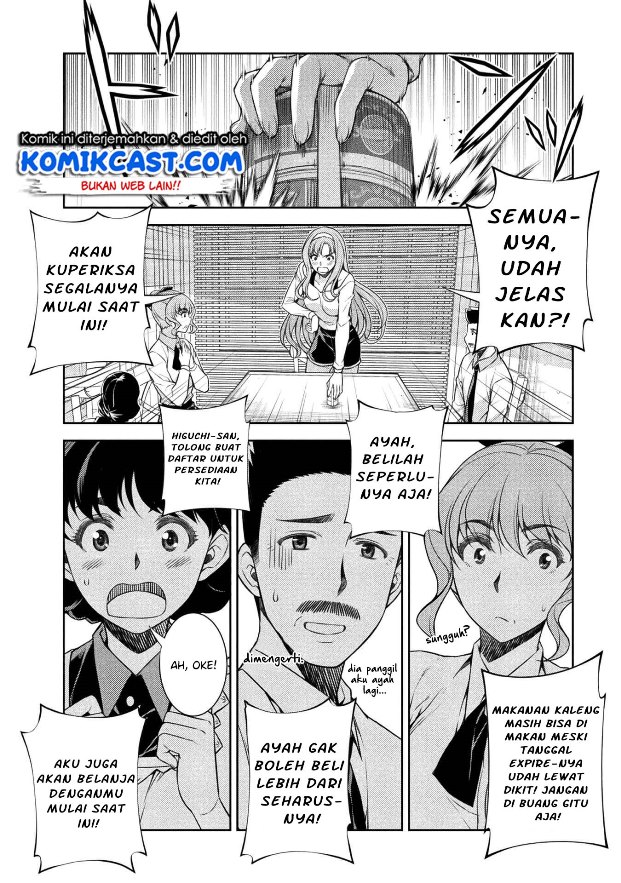 Silver Plan to Redo From JK chapter 01 halaman 50