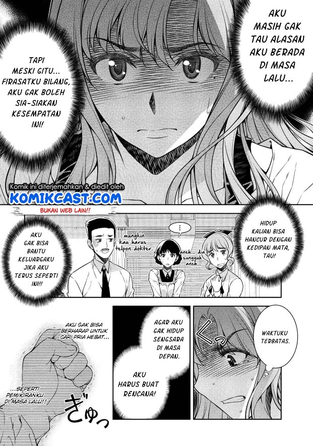 Silver Plan to Redo From JK chapter 01 halaman 51