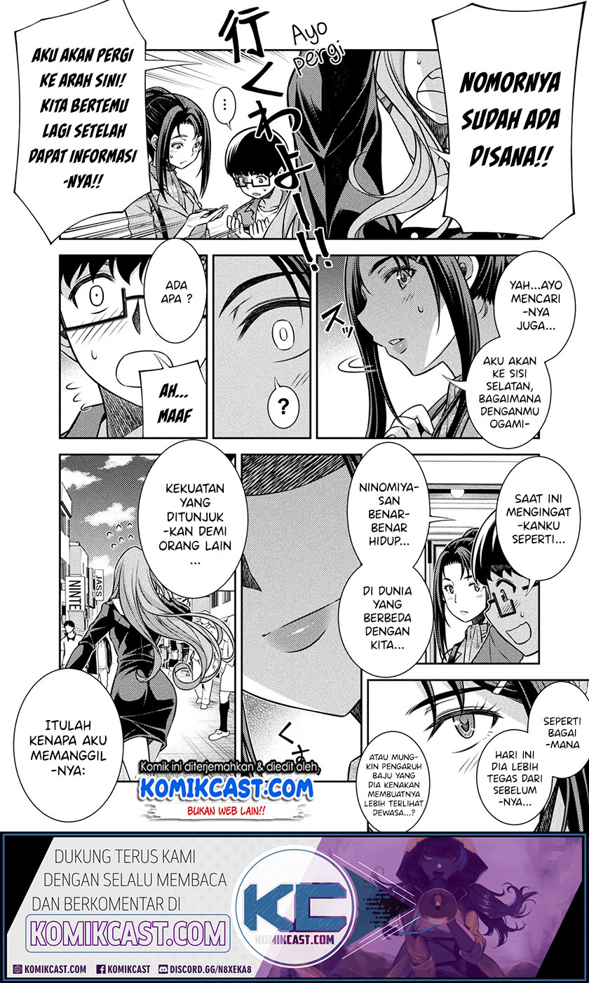 Silver Plan to Redo From JK chapter 11 halaman 34