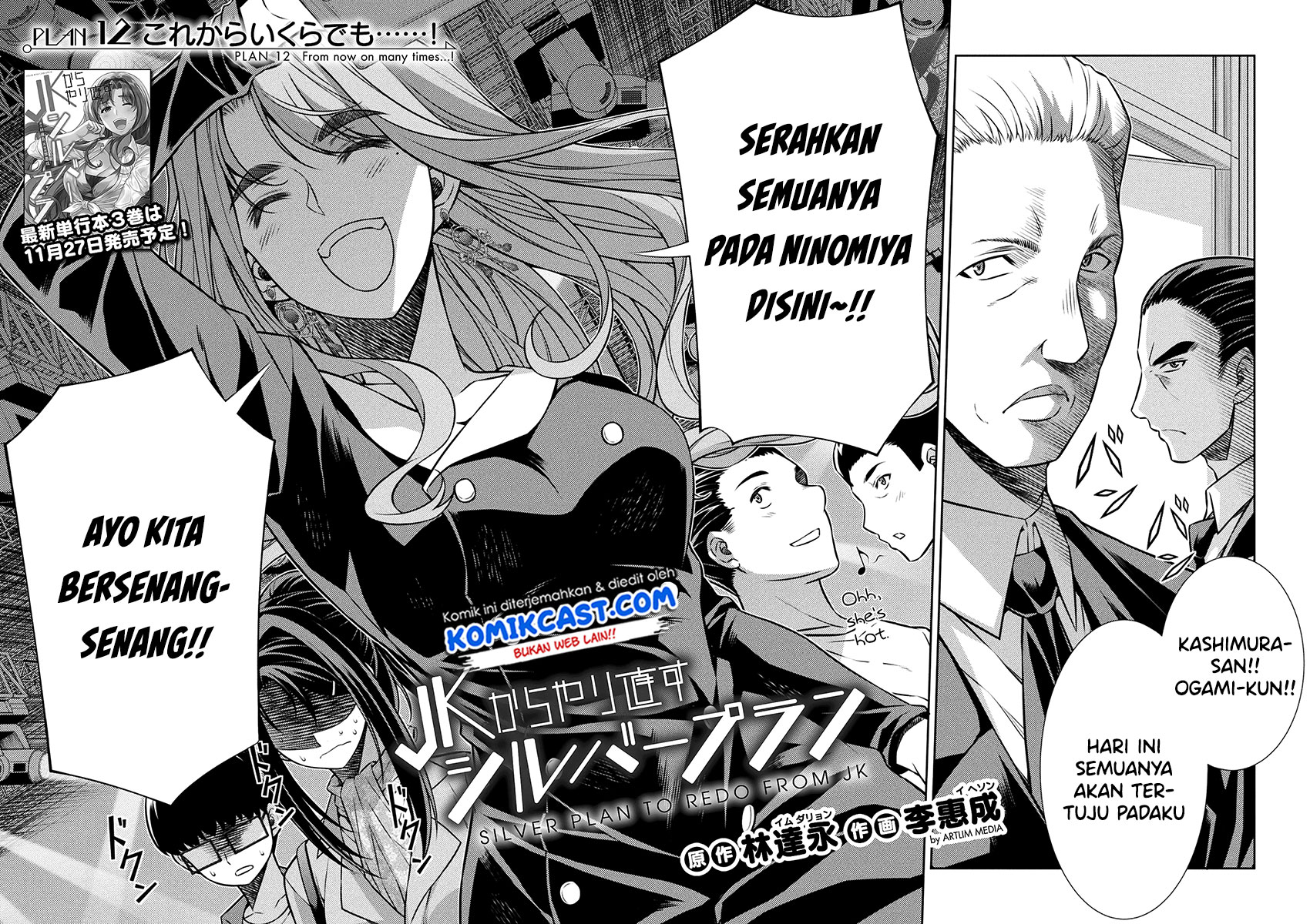 Silver Plan to Redo From JK chapter 12 halaman 2