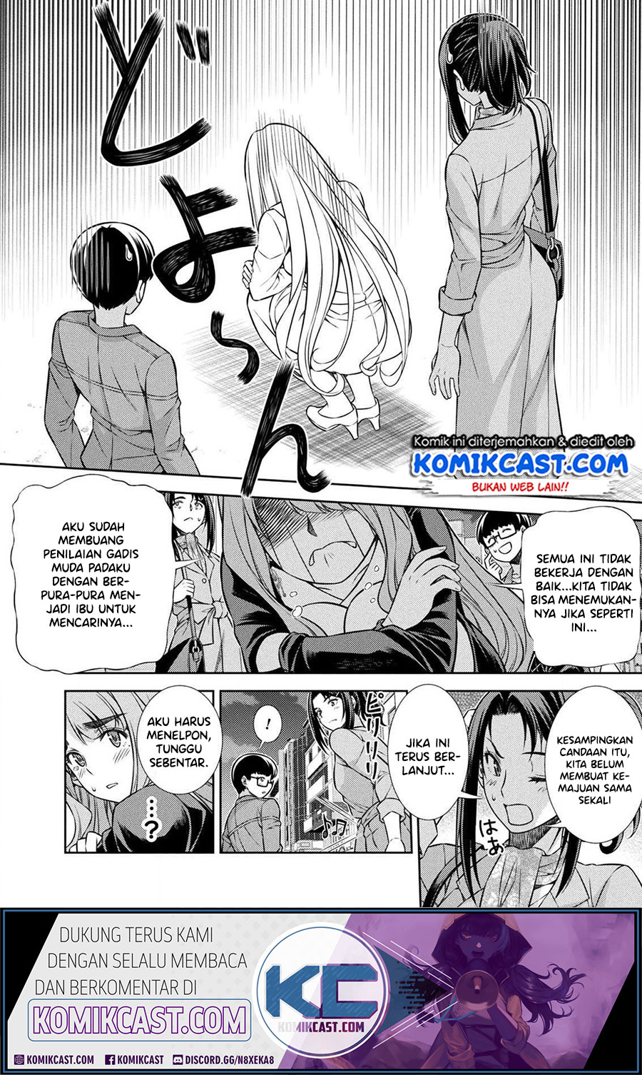 Silver Plan to Redo From JK chapter 12 halaman 11