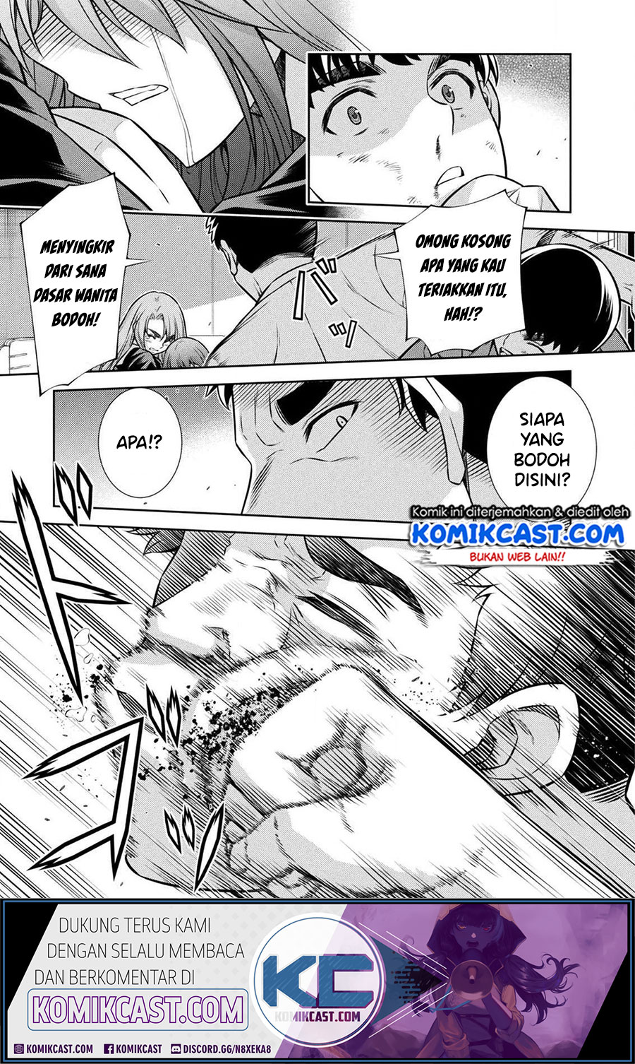 Silver Plan to Redo From JK chapter 12 halaman 28