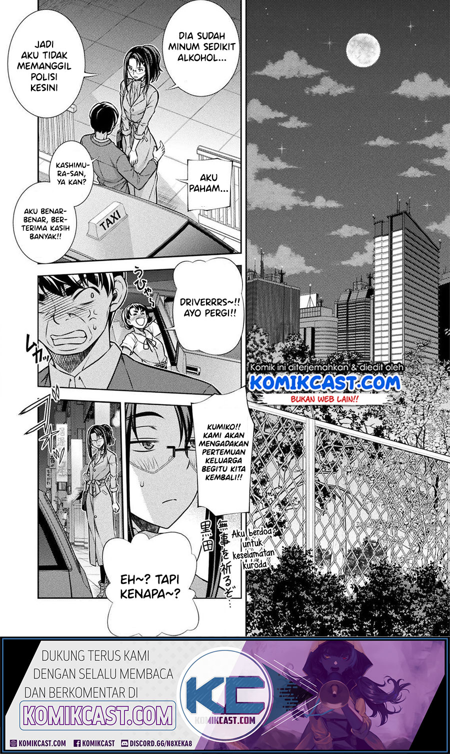 Silver Plan to Redo From JK chapter 12 halaman 32