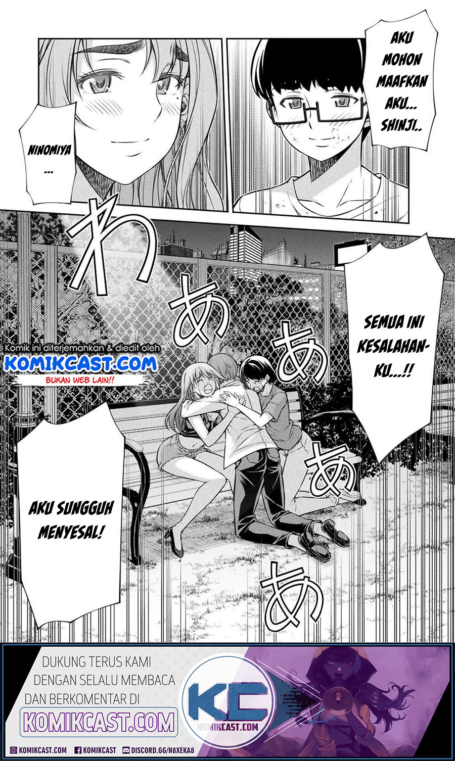 Silver Plan to Redo From JK chapter 12 halaman 43